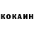 Кетамин VHQ DeamiX,:O