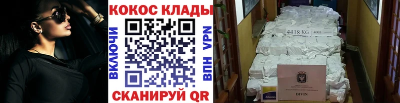Кокаин Колумбийский  Берёзовский 