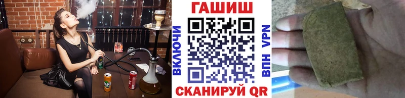 ГАШ AMNESIA HAZE  купить наркотик  Берёзовский 