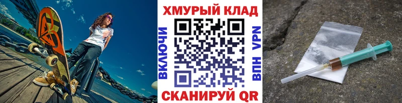ОМГ ОМГ маркетплейс  Берёзовский  Героин гречка 