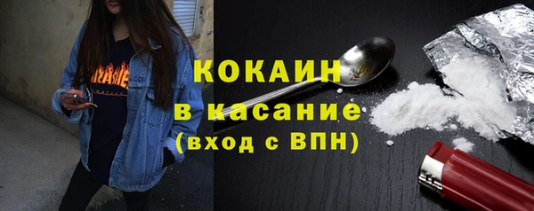 стафф Белоозёрский