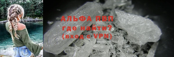 марихуана Белокуриха