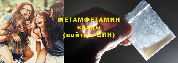 стафф Белоозёрский
