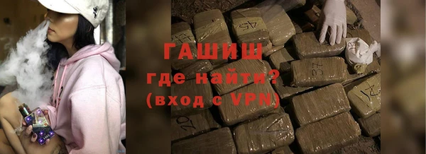 стафф Белоозёрский