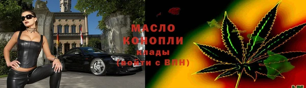 бутират Богородск