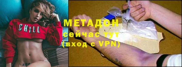 марихуана Белокуриха