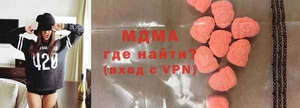 марихуана Богородицк