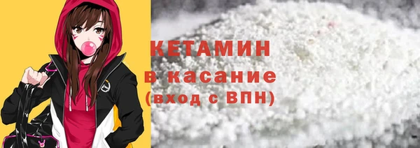 бутират Карпинск