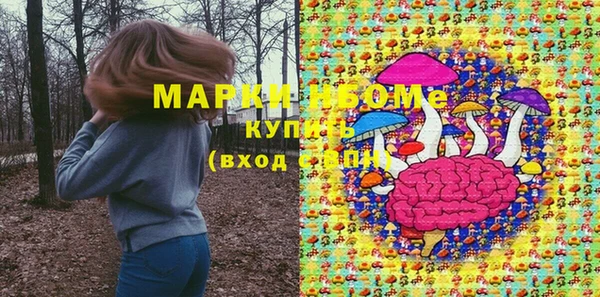 стафф Белоозёрский