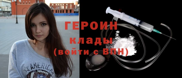 бутират Богородск