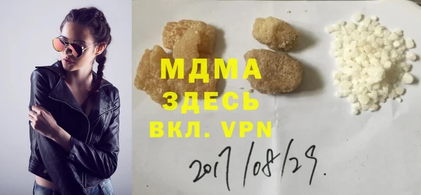 бутират Богородск