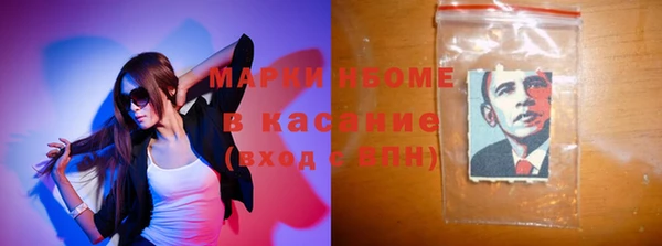 ГАЛЛЮЦИНОГЕННЫЕ ГРИБЫ Беломорск