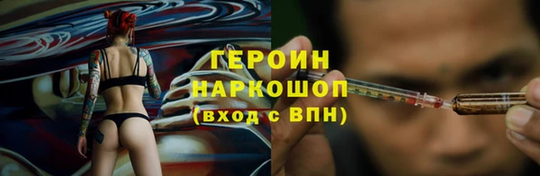 марки nbome Богданович