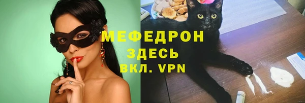 ГАЛЛЮЦИНОГЕННЫЕ ГРИБЫ Беломорск