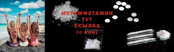 марихуана Белокуриха