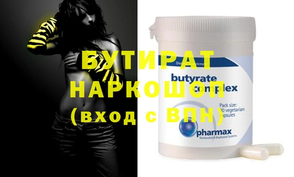марихуана Белокуриха