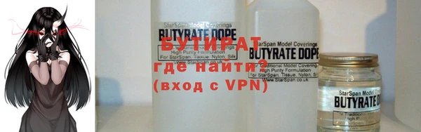 бошки Бородино