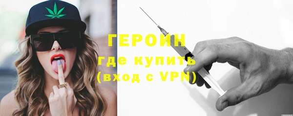 ГАЛЛЮЦИНОГЕННЫЕ ГРИБЫ Беломорск