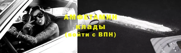 стафф Белоозёрский