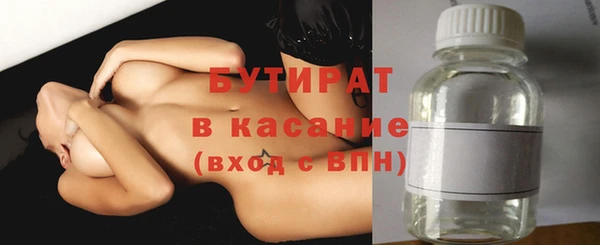 марихуана Белокуриха
