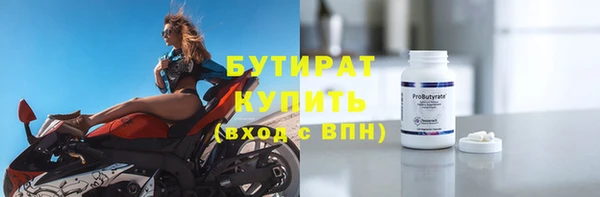 ГАЛЛЮЦИНОГЕННЫЕ ГРИБЫ Беломорск