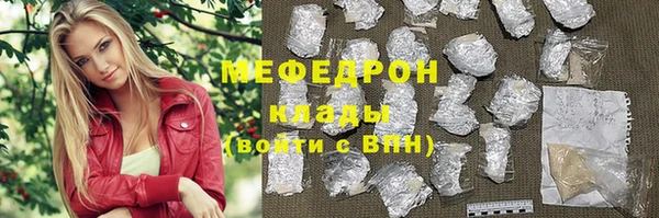 ГАЛЛЮЦИНОГЕННЫЕ ГРИБЫ Беломорск
