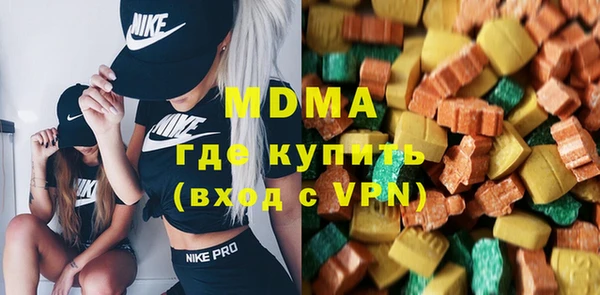 MDMA Premium VHQ Дмитриев