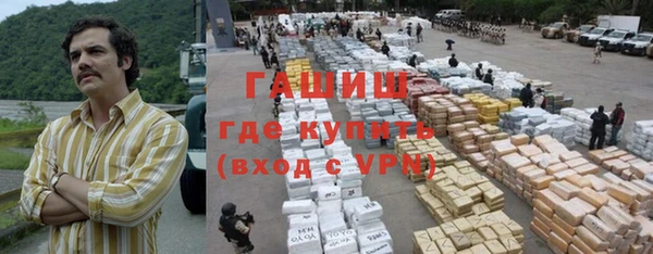стафф Белоозёрский