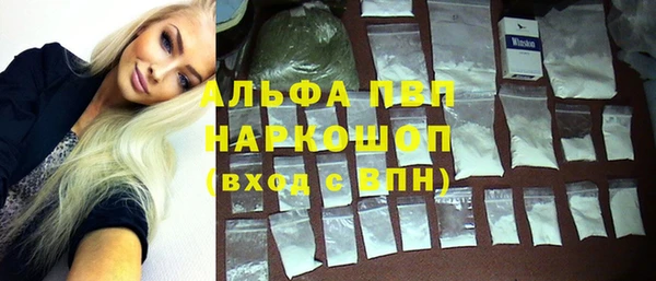 марки nbome Богданович