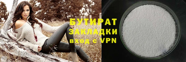 стафф Белоозёрский