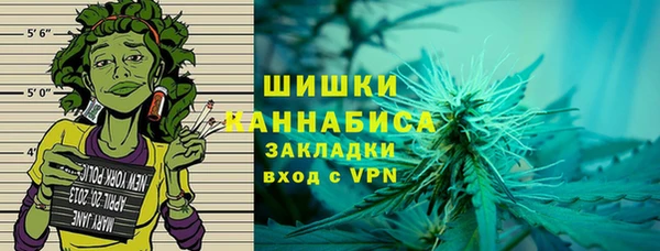 стафф Белоозёрский