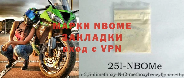 ГАЛЛЮЦИНОГЕННЫЕ ГРИБЫ Беломорск