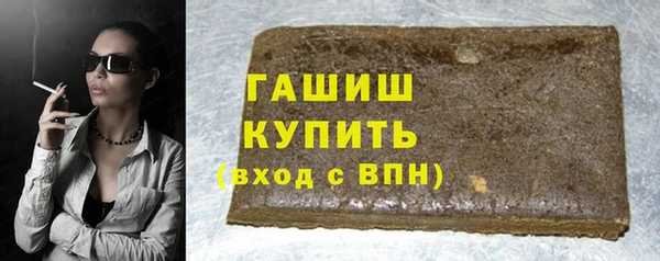 ГАЛЛЮЦИНОГЕННЫЕ ГРИБЫ Беломорск