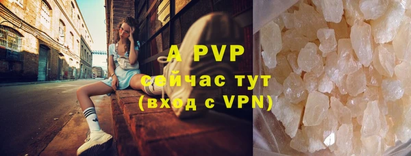 стафф Белоозёрский