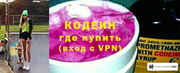 марихуана Богородицк