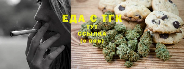 марихуана Богородицк