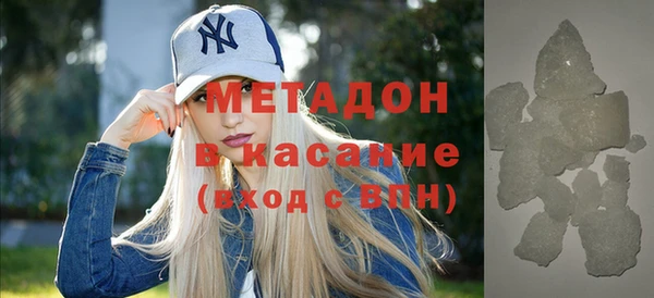 стафф Белоозёрский
