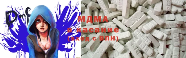 ГАЛЛЮЦИНОГЕННЫЕ ГРИБЫ Беломорск