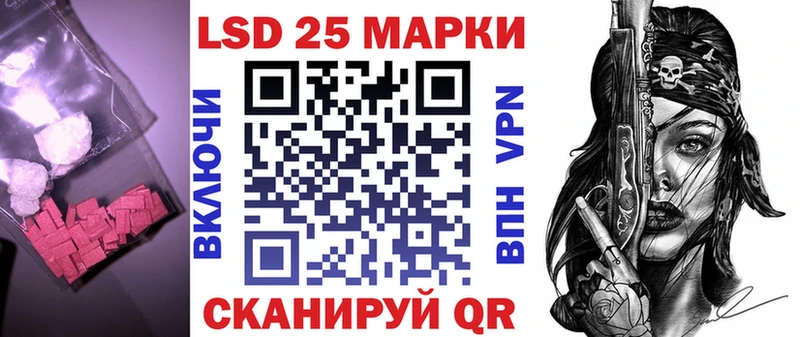 Лсд 25 экстази ecstasy  дарк нет как зайти  Берёзовский 