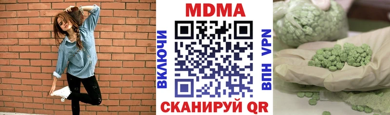 МДМА crystal Берёзовский