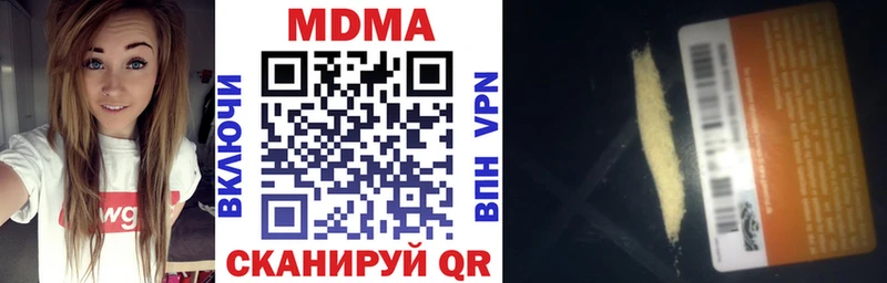 MDMA crystal  Берёзовский 