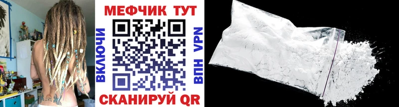 цена   Берёзовский  Мефедрон 4 MMC 