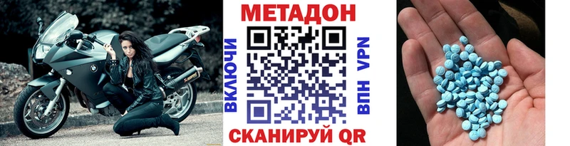 что такое   Берёзовский  Метадон мёд 