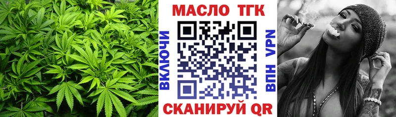 Дистиллят ТГК жижа  где продают   Берёзовский 